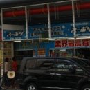 피규어가게 이미지