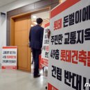 롯데슈퍼첨단점 이미지