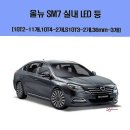 520 쇼핑하우