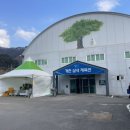 방림체육관 | 계촌 김장축제