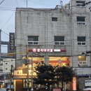 춘리마라탕 이수역점 이미지