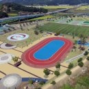 영강체육공원 축구장 이미지