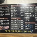 불막열삼울산천상점 이미지