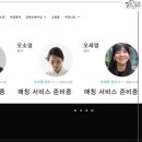 실버건강요양보호사교육원