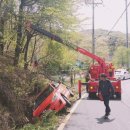 대형카공업사 이미지