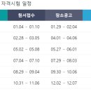 아세아세무회계 이미지