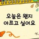 유한한 생명 사랑하기