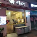 양재역 7번출구 옆 이미지