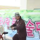 꿈사랑문화예술단 이미지