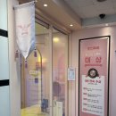 끌리메수원점 | 인계동 윤곽관리 끌리메 수원점 작은얼굴관리 후기