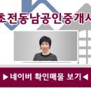 초전 해모로 루비채 2단지 이미지