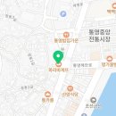 파리바게뜨 통영항남점 이미지