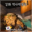 씨유 고창고인돌대로점 | 인천 강화도 역사박물관 실내 여행지 갈만한곳 고인돌 유적 볼거리