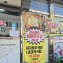 비슬로447길 | 대구 달성군 옥포읍 맛집, 옛날손순대국밥에서 돼지국밥과 냉돼지국밥 먹고 온 내돈내산 후기