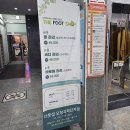 오창마사지 &#34;더풋샵&#34; 오창과학단지점:) 뻐근한몸,피곤한몸,아로마 관리 로 맞춤관리!