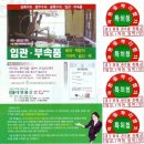 대영물산 이미지