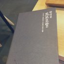 전영준프로초밥 이미지