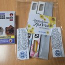 (주)유노테크 이미지