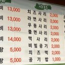 한경길춘천집닭갈비 이미지