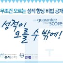 보기수학전문학원