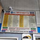 애니카랜드 서울대점 이미지