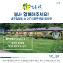 윤병국 농장 네이버블로그