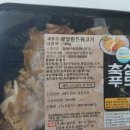 축심푸드 이미지