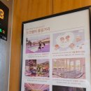 무궁화슈퍼 - 목포시 | 강원도 리조트 원주 오크밸리 밸리빌리지 31평 부모님 모시고 간 솔직후기, 부대시설 맛집 정보