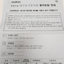 유가유치원 이미지