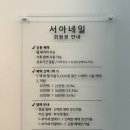 네일헤븐 - 영등포구 당산로28길 16 | 광교 상현역네일 서아네일 니트젤 네일 잘하는 곳 후기