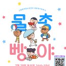 화곡센타 이미지