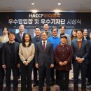 우수영호텔 뉴시스