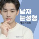 온에어성형외과의원