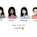 제주가는날