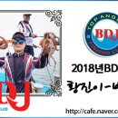 힐링피싱호 이미지