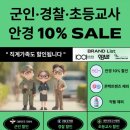 1001안경 명학역점 이미지