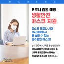 월드잡프렌즈 이미지
