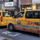 호키태권도장 네이버블로그