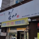 복이국수 네이버블로그
