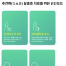 찬스메디컬 네이버블로그
