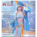 Fang pc Cafe 네이버블로그