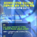 미래셀의원 네이버블로그