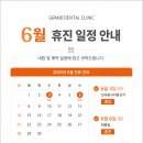 노형그랜드치과의원 네이버블로그