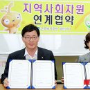 양산시직업재활센터