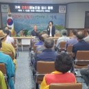 거창오미자영농조합법인