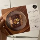 멍스데이 이미지