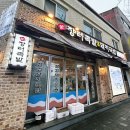 신장터국밥 이미지