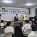 동암축사 이미지