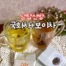 남탑산방