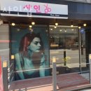 샤인샵 네이버블로그